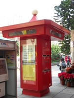 121224post.JPGのサムネール画像